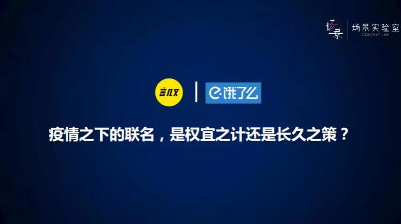 亞杰公開課-有口皆碑