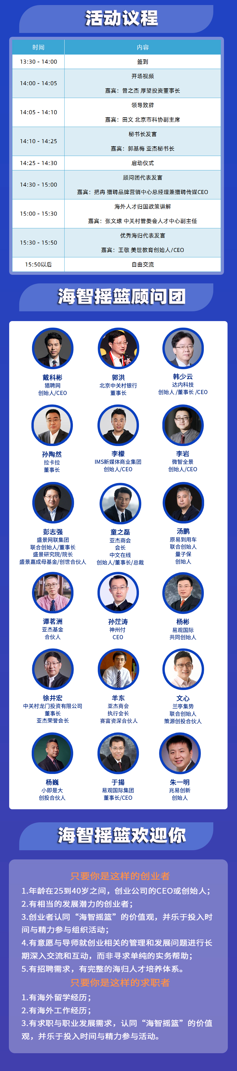 長圖分板塊2.jpg