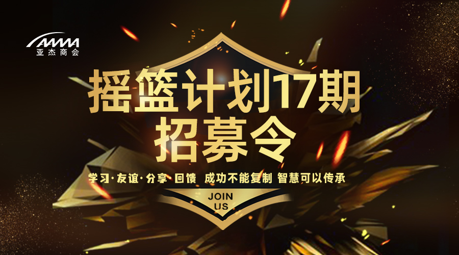搖籃資訊 | 方方、方興東連任搖籃計(jì)劃17期導(dǎo)師！導(dǎo)師團(tuán)名單陸續(xù)發(fā)布中