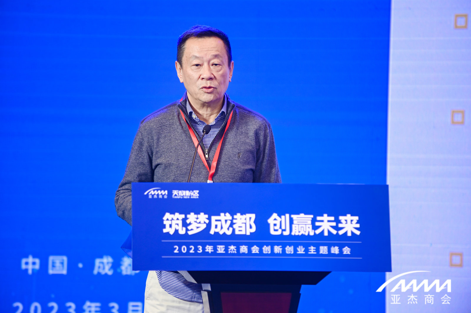 成都峰會系列 | 華山資本創始管理合伙人楊鐳：硬科技時代投資/創業底層邏輯的變遷
