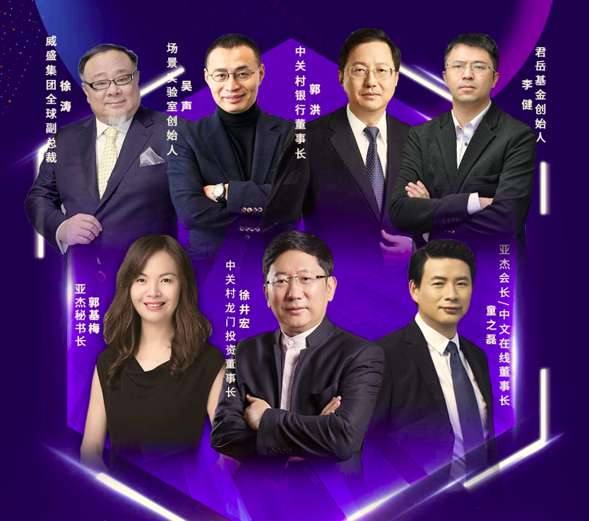 “燃情雙創(chuàng) 奔赴未來”南通春季峰會即將召開，童之磊、徐井宏、郭洪等確認出席！
