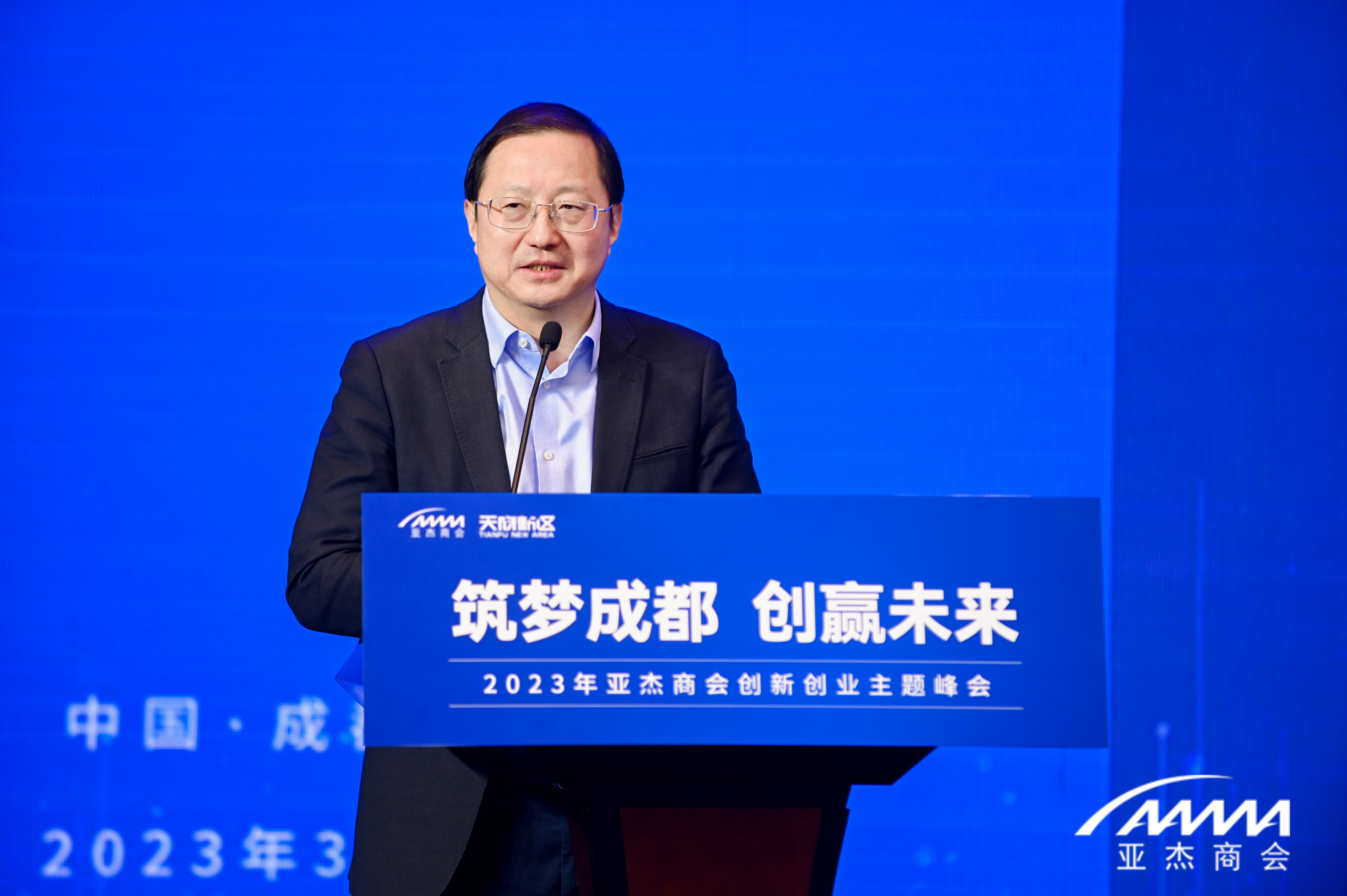 成都峰會系列 | 北京中關村銀行董事長郭洪：樹立合規(guī)意識，積極擁抱AIGC新時代