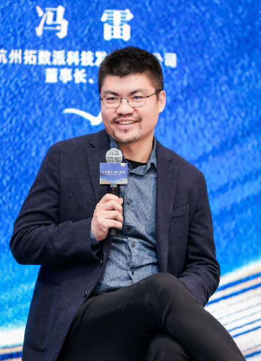 馮雷