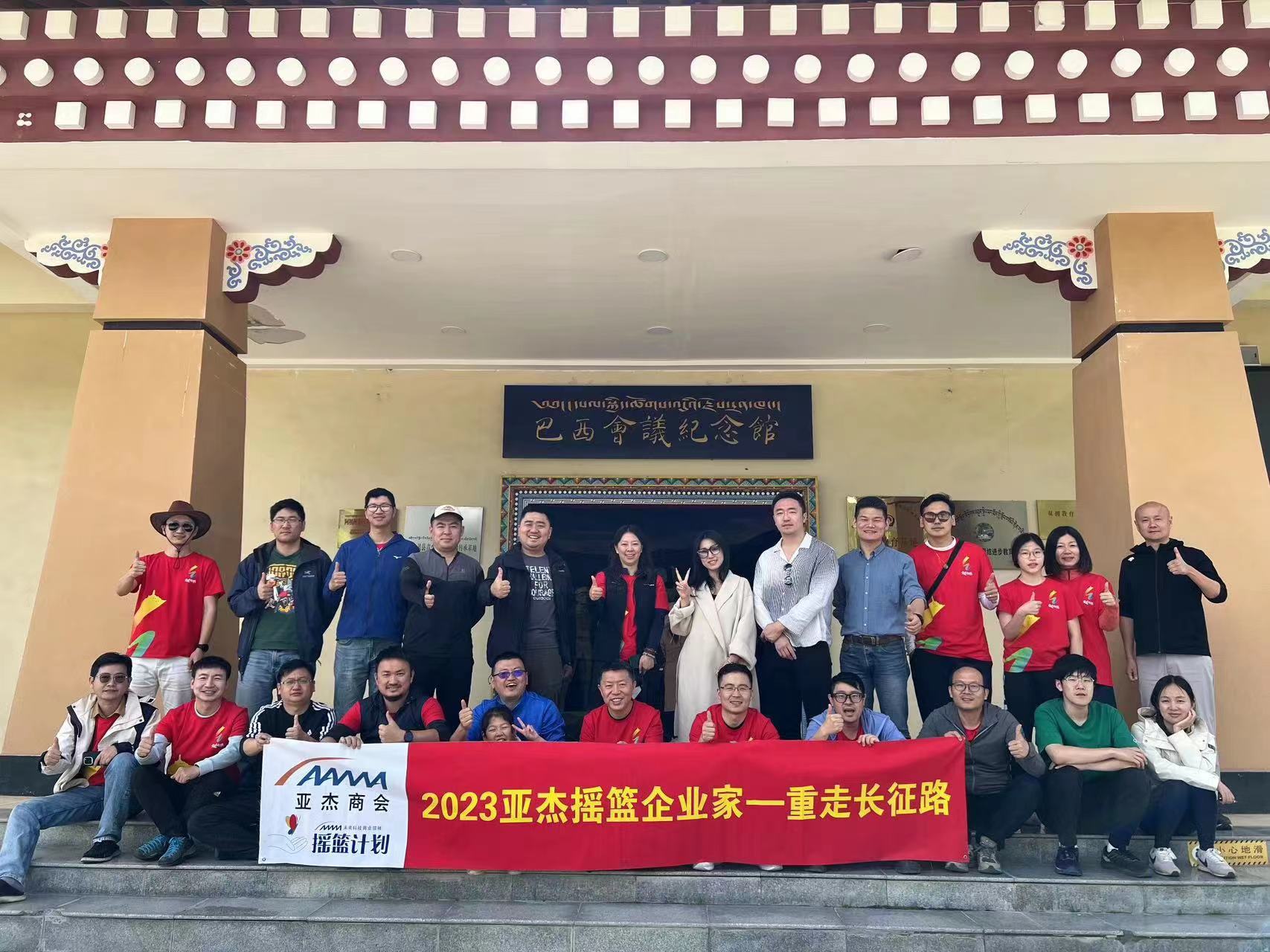 重走長征路 | 搖籃12期蘇然：找到你自己，世界也會找到你