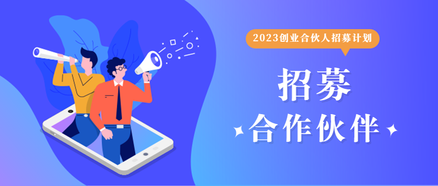 最高100萬！華為云、三星、亞馬遜云等領軍企業正在招募合作伙伴~