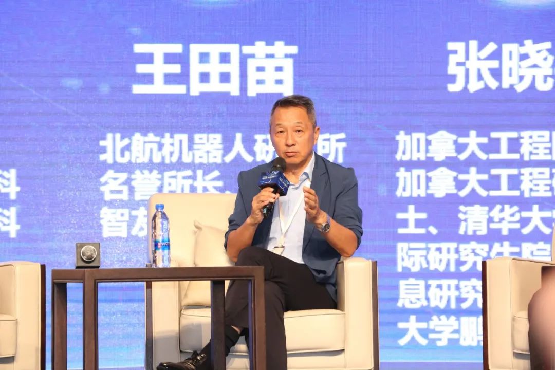 亞杰推薦 | 對(duì)話王田苗：怎樣成為機(jī)器替代不了的人？