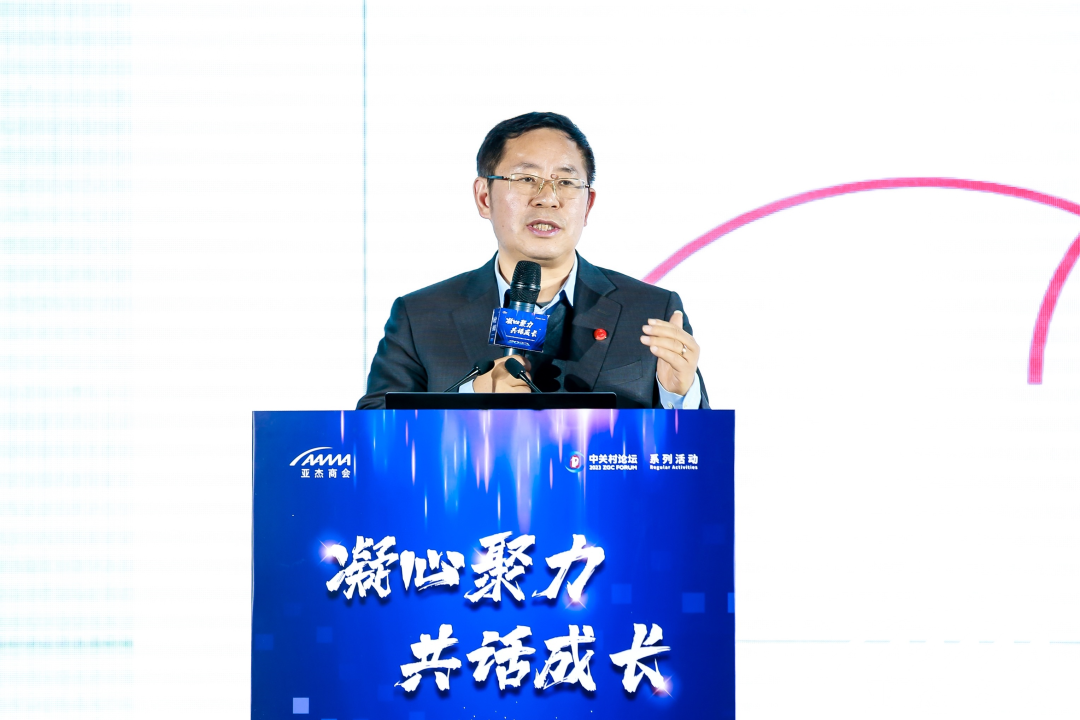 2023亞杰年會系列 | 用友網(wǎng)絡董事長兼CEO王文京：企業(yè)數(shù)智化1-2-3，加速企業(yè)數(shù)智化進程
