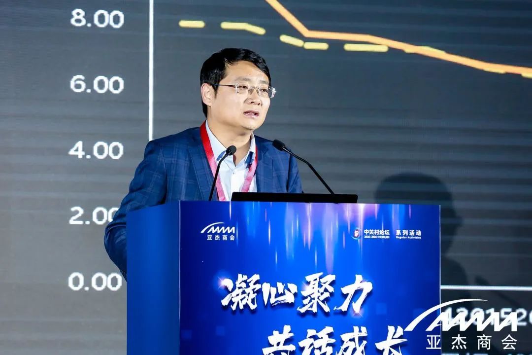 2023亞杰年會系列 | 管清友：中國經(jīng)濟(jì)的新平衡與中長期結(jié)構(gòu)調(diào)整