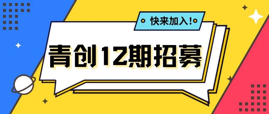 王牌對(duì)王牌，Young TEEC 三大核心玩法大揭秘！