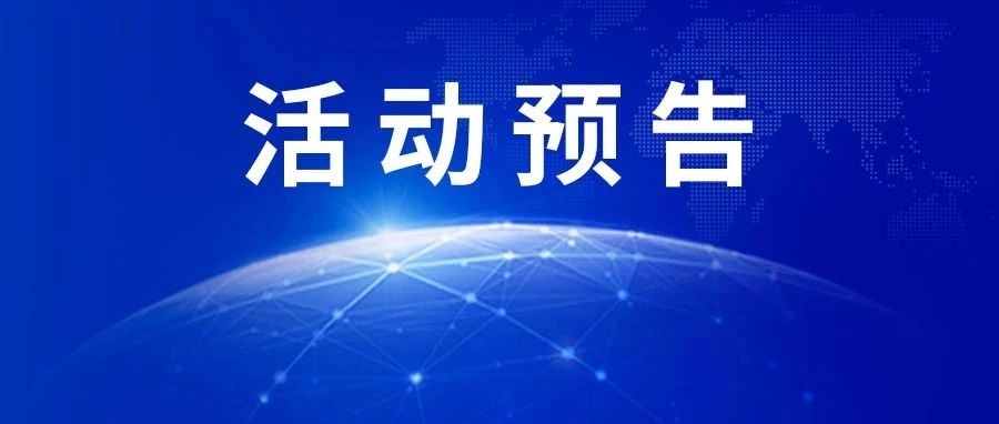 技術(shù)交易跨界晚餐會(huì)，等你來(lái)暢談！