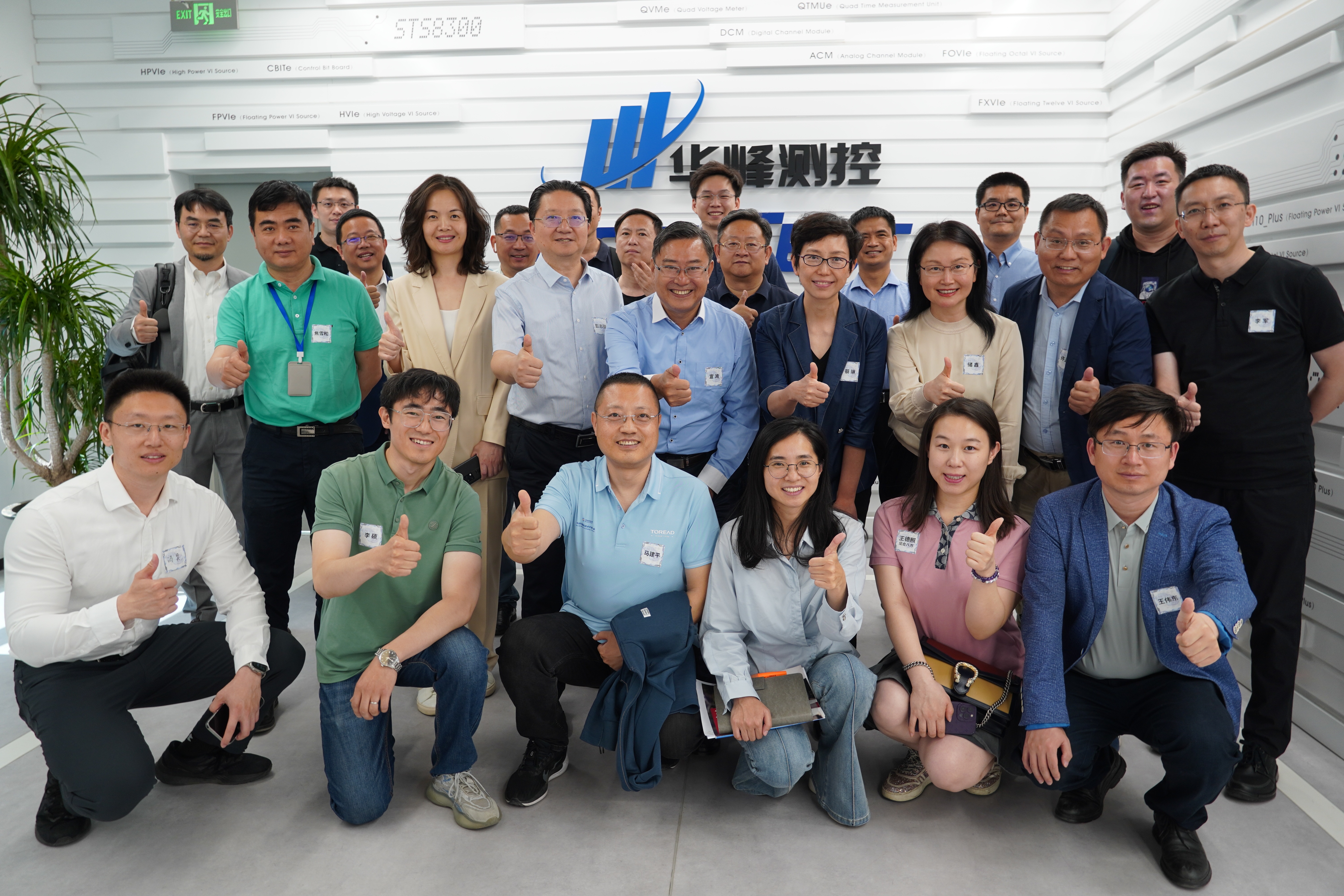 訪企探芯，共謀未來——亞杰半導體賽道系列活動走進華峰測控