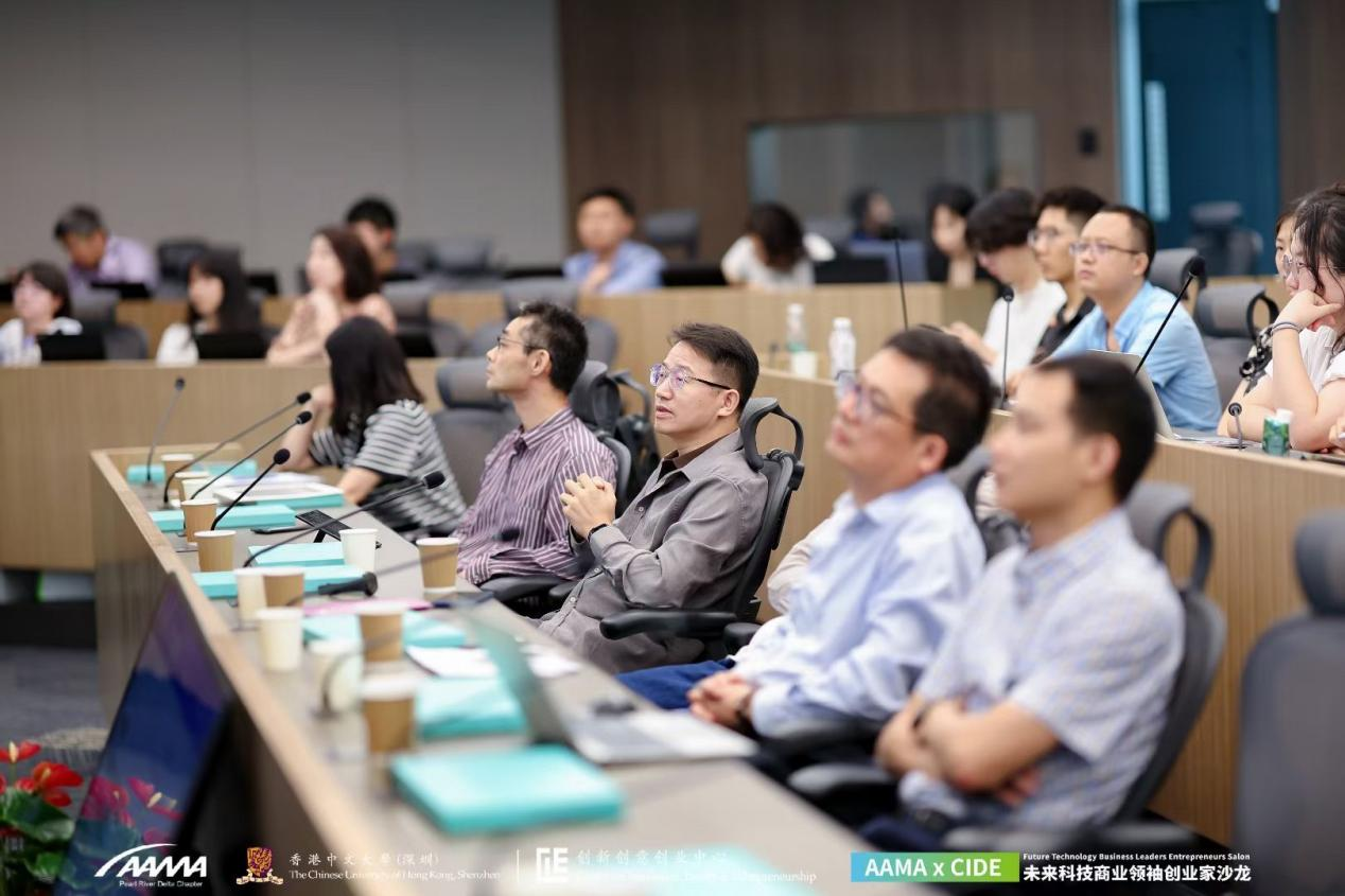 聚焦區塊鏈與AIGC，探索時代機遇——未來科技商業沙龍成功舉辦