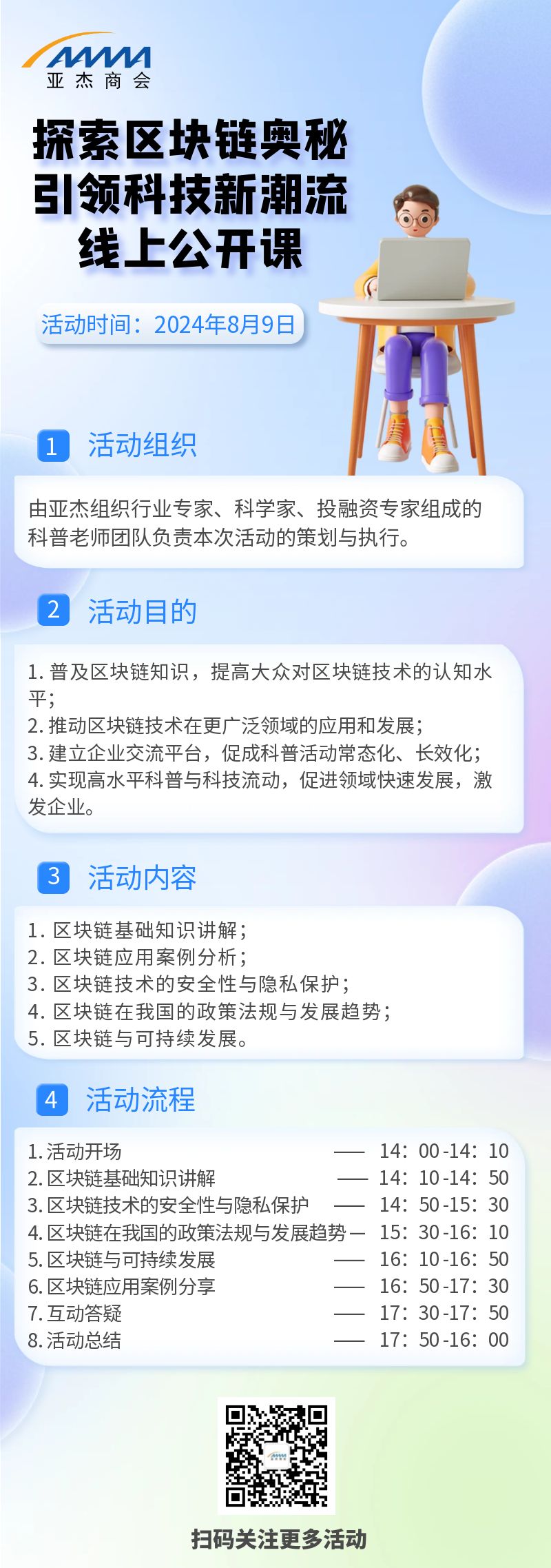 user_download_ue_2024-10-22_圖怪獸_351e18edc992633568396ad5fed6d8cb_50216.jpg