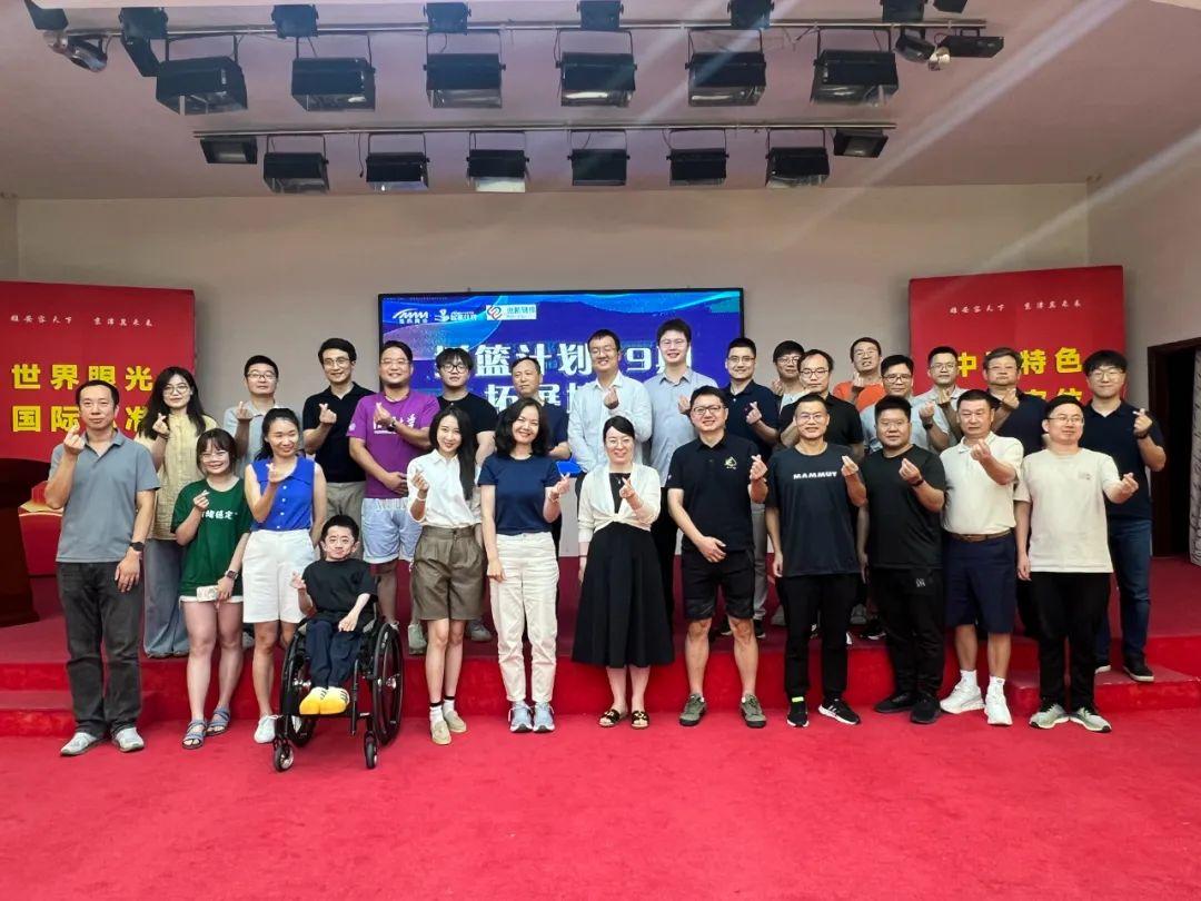 搖籃計劃19期新生培訓(xùn)拓展&“以人為本”搖籃課程圓滿落幕
